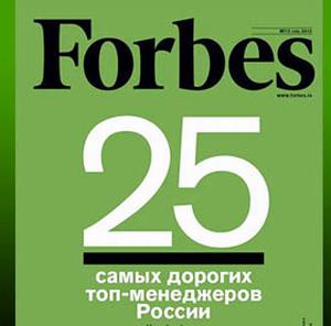 forbes b